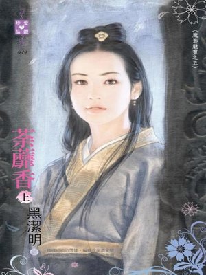 cover image of 就愛耍浪漫
